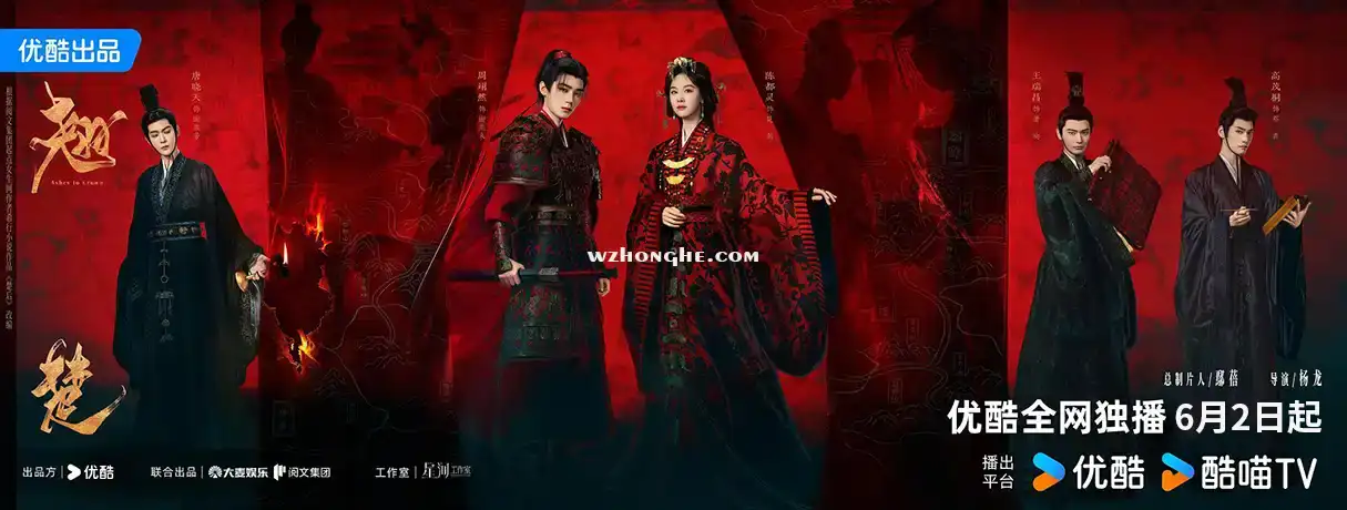 翘楚 - 无中和wzhonghe.com -2